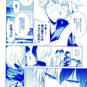 [OMEGA2-D] TRIANGLE MY HERO – Boku no Hero Academia dj [JP] – Gay Manga sex 24