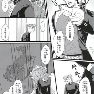 [LOKA (Kane)] Mawaredo megurazu kouhen – Jojo’s Bizarre Adventure [JP] – Gay Manga sex 2