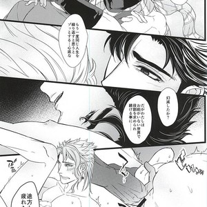 [LOKA (Kane)] Mawaredo megurazu kouhen – Jojo’s Bizarre Adventure [JP] – Gay Manga sex 8