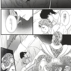 [LOKA (Kane)] Mawaredo megurazu kouhen – Jojo’s Bizarre Adventure [JP] – Gay Manga sex 13
