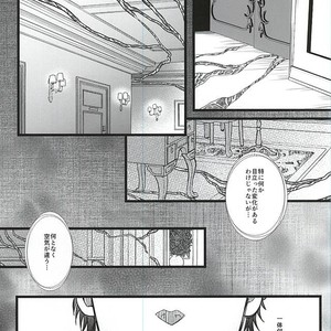 [LOKA (Kane)] Mawaredo megurazu kouhen – Jojo’s Bizarre Adventure [JP] – Gay Manga sex 14