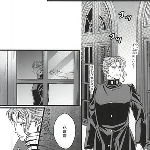 [LOKA (Kane)] Mawaredo megurazu kouhen – Jojo’s Bizarre Adventure [JP] – Gay Manga sex 17