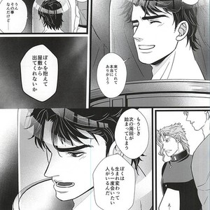 [LOKA (Kane)] Mawaredo megurazu kouhen – Jojo’s Bizarre Adventure [JP] – Gay Manga sex 20