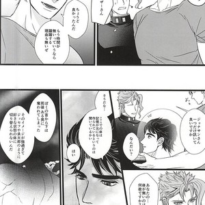 [LOKA (Kane)] Mawaredo megurazu kouhen – Jojo’s Bizarre Adventure [JP] – Gay Manga sex 21