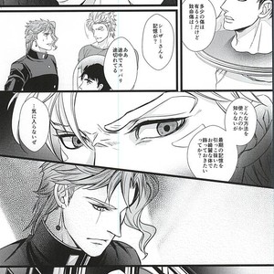 [LOKA (Kane)] Mawaredo megurazu kouhen – Jojo’s Bizarre Adventure [JP] – Gay Manga sex 22