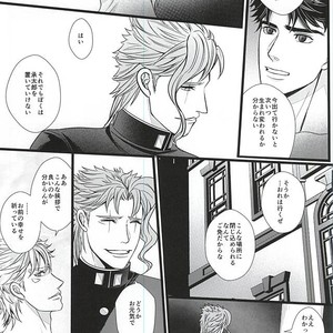 [LOKA (Kane)] Mawaredo megurazu kouhen – Jojo’s Bizarre Adventure [JP] – Gay Manga sex 24