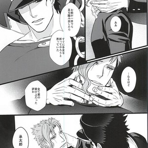 [LOKA (Kane)] Mawaredo megurazu kouhen – Jojo’s Bizarre Adventure [JP] – Gay Manga sex 26