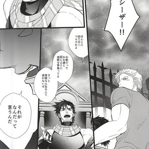 [LOKA (Kane)] Mawaredo megurazu kouhen – Jojo’s Bizarre Adventure [JP] – Gay Manga sex 27
