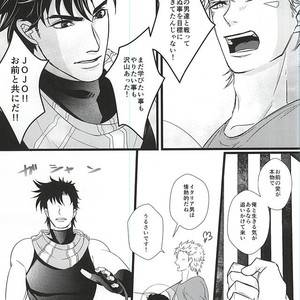 [LOKA (Kane)] Mawaredo megurazu kouhen – Jojo’s Bizarre Adventure [JP] – Gay Manga sex 28