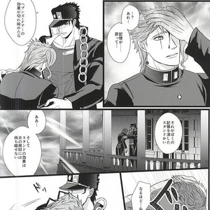[LOKA (Kane)] Mawaredo megurazu kouhen – Jojo’s Bizarre Adventure [JP] – Gay Manga sex 31