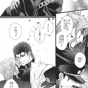 [LOKA (Kane)] Mawaredo megurazu kouhen – Jojo’s Bizarre Adventure [JP] – Gay Manga sex 32