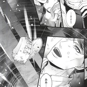 [LOKA (Kane)] Mawaredo megurazu kouhen – Jojo’s Bizarre Adventure [JP] – Gay Manga sex 33