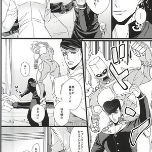 [LOKA (Kane)] Mawaredo megurazu kouhen – Jojo’s Bizarre Adventure [JP] – Gay Manga sex 37