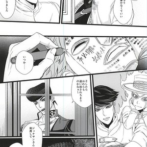 [LOKA (Kane)] Mawaredo megurazu kouhen – Jojo’s Bizarre Adventure [JP] – Gay Manga sex 38
