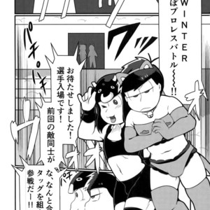 [Nima nima hompo (Tokiwa)] VS Princess gorilla OCMP BATTLE2 – Osomatsu-san dj [JP] – Gay Manga sex 3