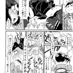 [Nima nima hompo (Tokiwa)] VS Princess gorilla OCMP BATTLE2 – Osomatsu-san dj [JP] – Gay Manga sex 9