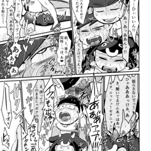 [Nima nima hompo (Tokiwa)] VS Princess gorilla OCMP BATTLE2 – Osomatsu-san dj [JP] – Gay Manga sex 12