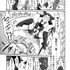 [Nima nima hompo (Tokiwa)] VS Princess gorilla OCMP BATTLE2 – Osomatsu-san dj [JP] – Gay Manga sex 18