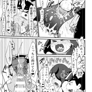 [Nima nima hompo (Tokiwa)] VS Princess gorilla OCMP BATTLE2 – Osomatsu-san dj [JP] – Gay Manga sex 20