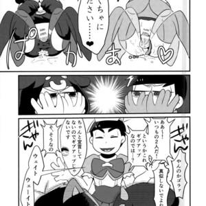 [Nima nima hompo (Tokiwa)] VS Princess gorilla OCMP BATTLE2 – Osomatsu-san dj [JP] – Gay Manga sex 28