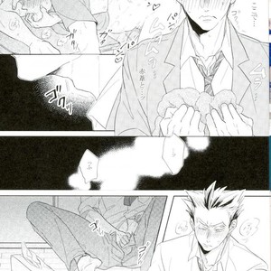 [manman (Marumi)] Taoru no Naisho (Towels secret) – Haikyuu!! dj [JP] – Gay Manga sex 9