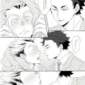 [manman (Marumi)] Taoru no Naisho (Towels secret) – Haikyuu!! dj [JP] – Gay Manga sex 14