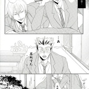 [manman (Marumi)] Taoru no Naisho (Towels secret) – Haikyuu!! dj [JP] – Gay Manga sex 18
