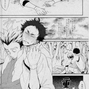 [manman (Marumi)] Tani no Kinoko ni Goyoujin – Haikyuu!! dj [JP] – Gay Manga sex 4