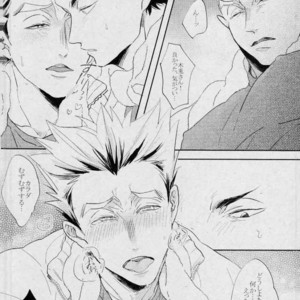 [manman (Marumi)] Tani no Kinoko ni Goyoujin – Haikyuu!! dj [JP] – Gay Manga sex 5