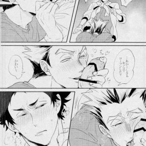 [manman (Marumi)] Tani no Kinoko ni Goyoujin – Haikyuu!! dj [JP] – Gay Manga sex 9