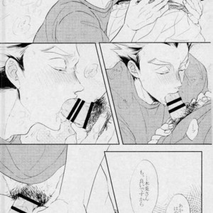 [manman (Marumi)] Tani no Kinoko ni Goyoujin – Haikyuu!! dj [JP] – Gay Manga sex 10