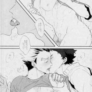 [manman (Marumi)] Tani no Kinoko ni Goyoujin – Haikyuu!! dj [JP] – Gay Manga sex 13