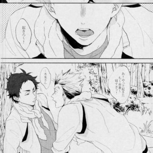 [manman (Marumi)] Tani no Kinoko ni Goyoujin – Haikyuu!! dj [JP] – Gay Manga sex 15