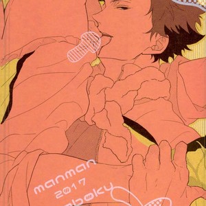 [manman (Marumi)] Tani no Kinoko ni Goyoujin – Haikyuu!! dj [JP] – Gay Manga sex 17