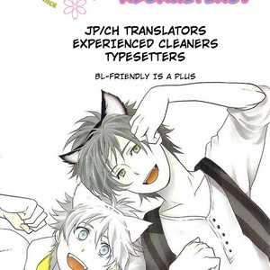 [LONDON Pariko] Neko Irimasen ka? [Eng] – Gay Manga sex 74