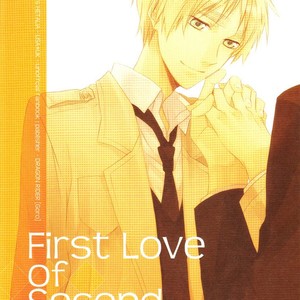 [Dragon Rider] First Love of Second – Hetalia dj [Eng] – Gay Manga thumbnail 001