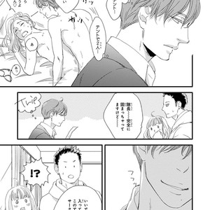 [ABE Akane] Nigai no Theme [JP] – Gay Manga sex 29