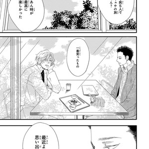 [ABE Akane] Nigai no Theme [JP] – Gay Manga sex 35