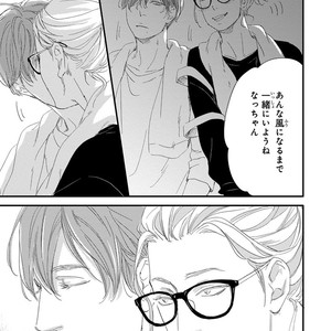 [ABE Akane] Nigai no Theme [JP] – Gay Manga sex 45