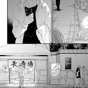 [ABE Akane] Nigai no Theme [JP] – Gay Manga sex 46