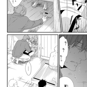 [ABE Akane] Nigai no Theme [JP] – Gay Manga sex 58