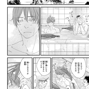 [ABE Akane] Nigai no Theme [JP] – Gay Manga sex 60