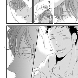 [ABE Akane] Nigai no Theme [JP] – Gay Manga sex 74