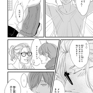 [ABE Akane] Nigai no Theme [JP] – Gay Manga sex 76