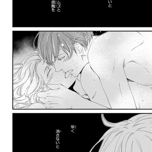[ABE Akane] Nigai no Theme [JP] – Gay Manga sex 80
