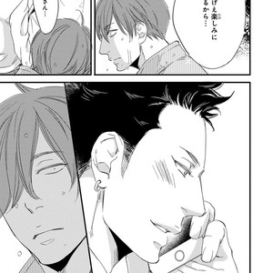 [ABE Akane] Nigai no Theme [JP] – Gay Manga sex 93