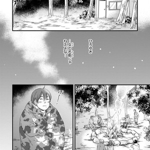 [ABE Akane] Nigai no Theme [JP] – Gay Manga sex 94