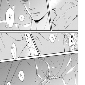 [ABE Akane] Nigai no Theme [JP] – Gay Manga sex 107