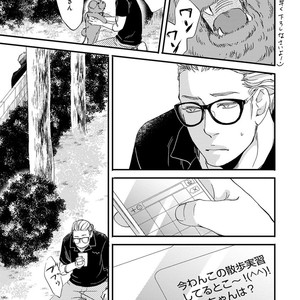 [ABE Akane] Nigai no Theme [JP] – Gay Manga sex 123