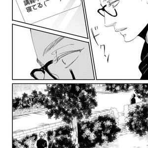 [ABE Akane] Nigai no Theme [JP] – Gay Manga sex 124
